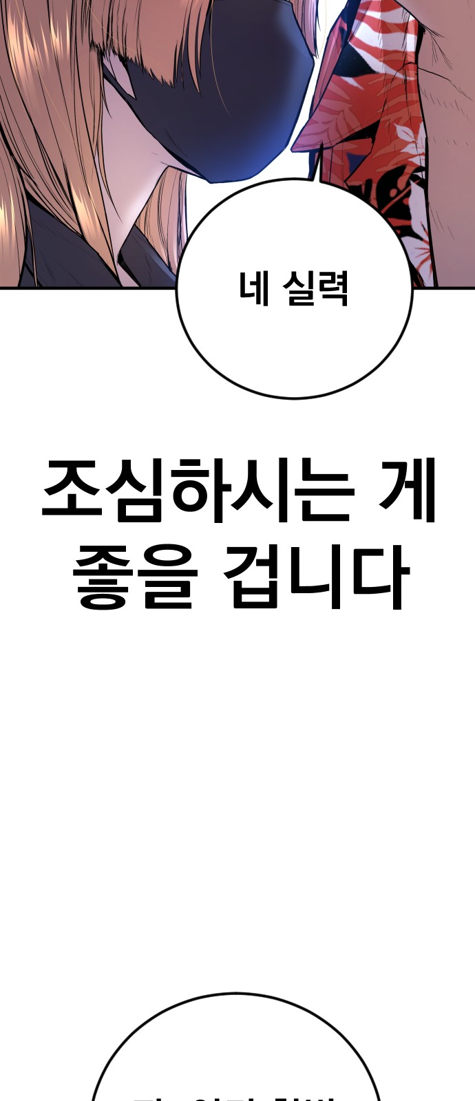 134 페이지