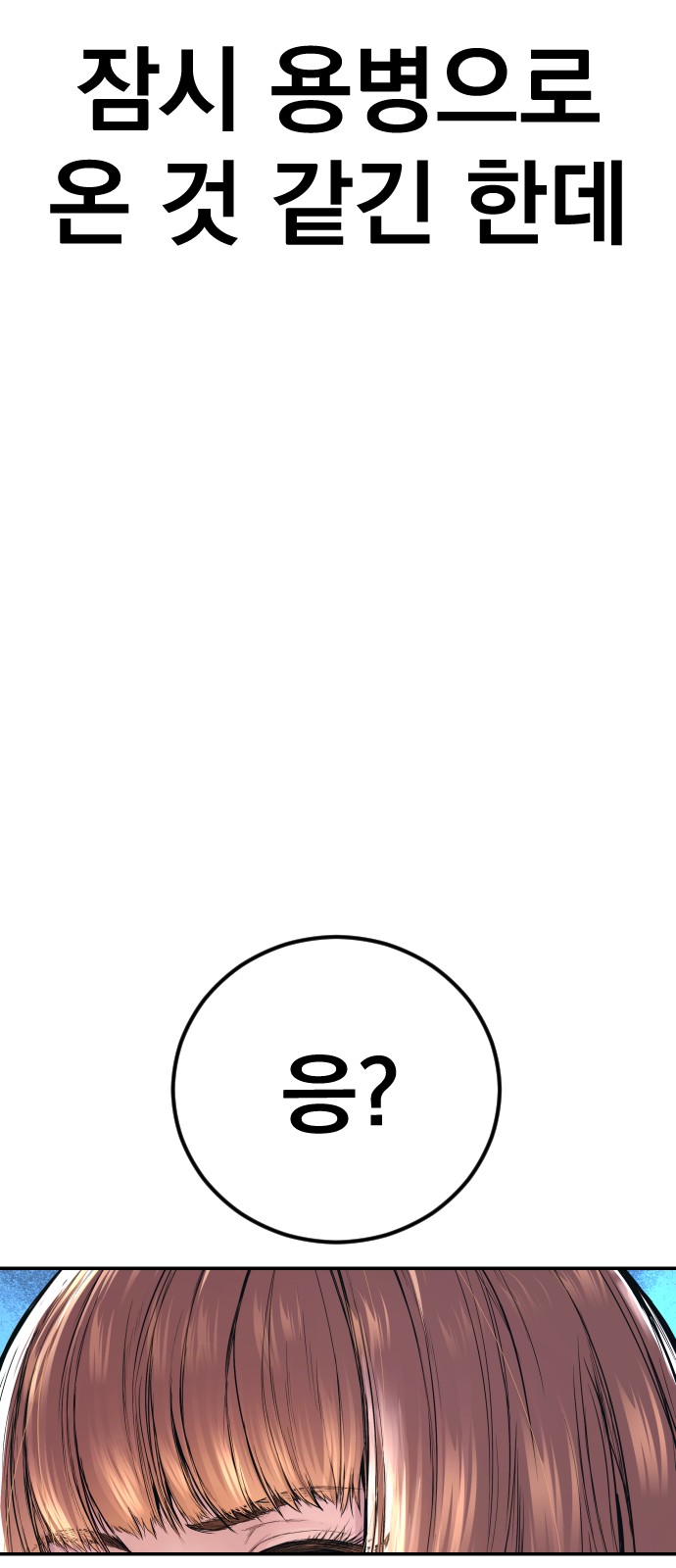 136 페이지