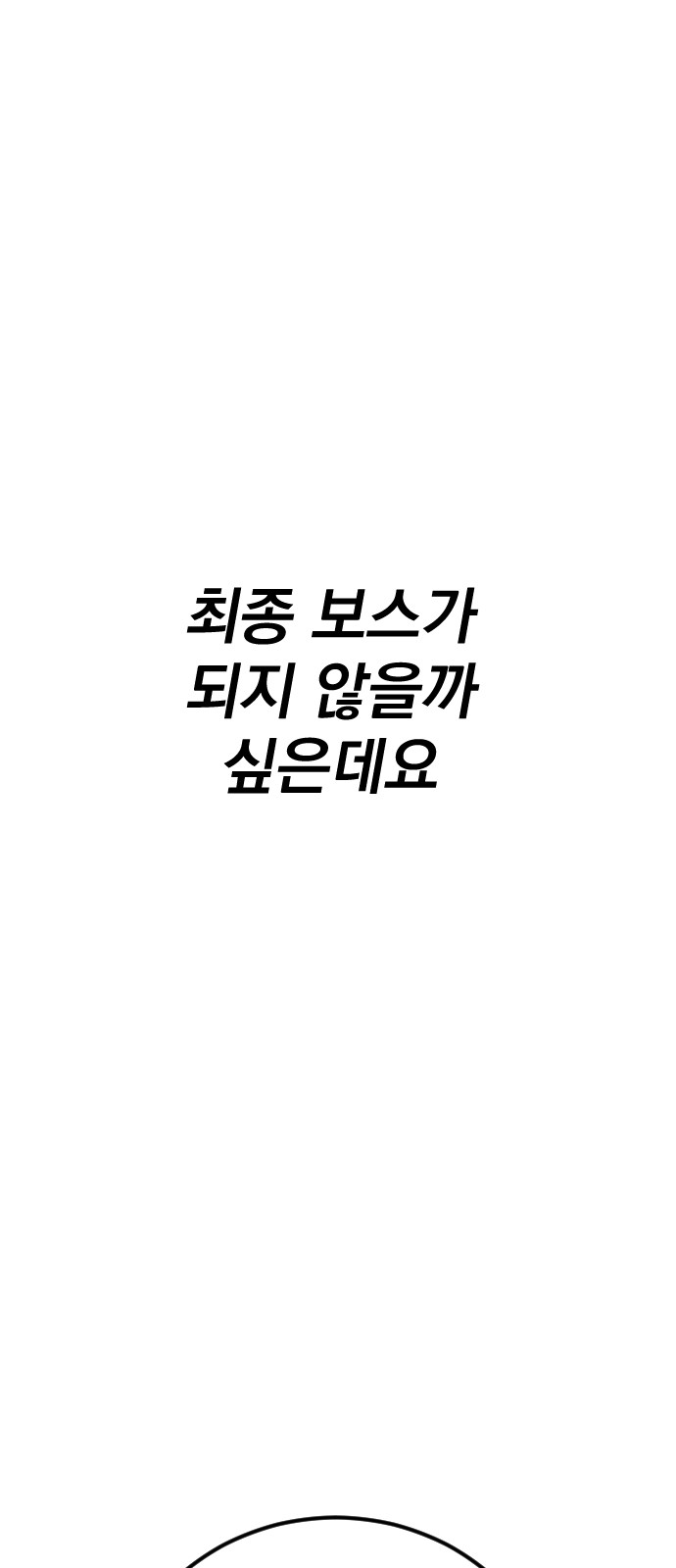139 페이지