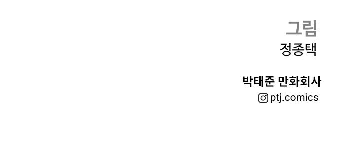 143 페이지