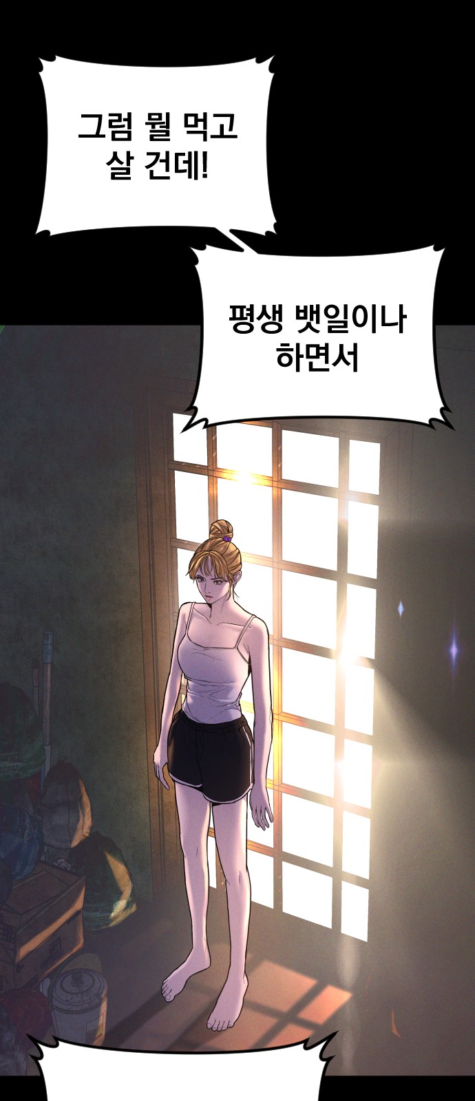 33 페이지