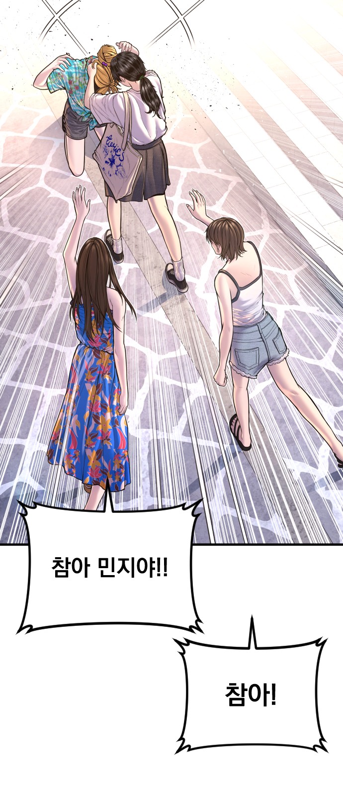 55 페이지