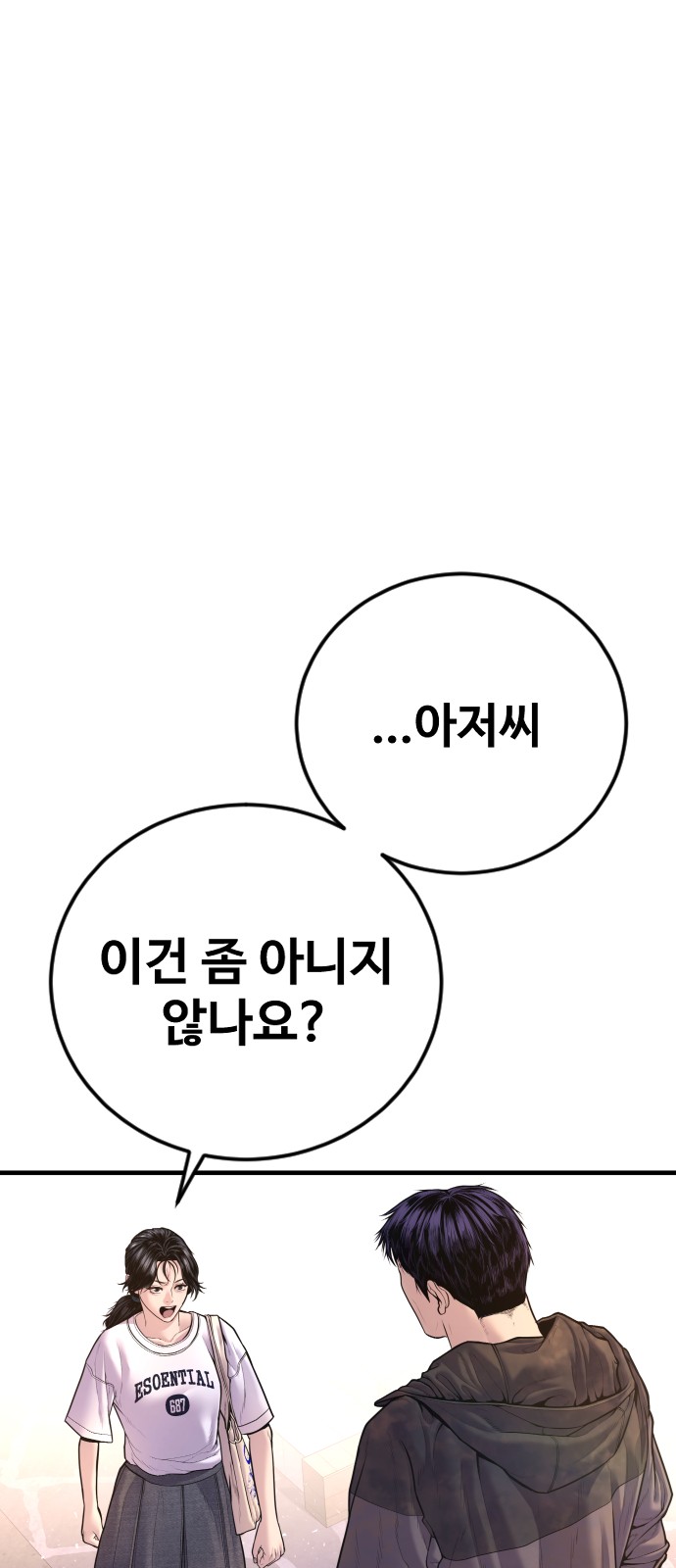 63 페이지