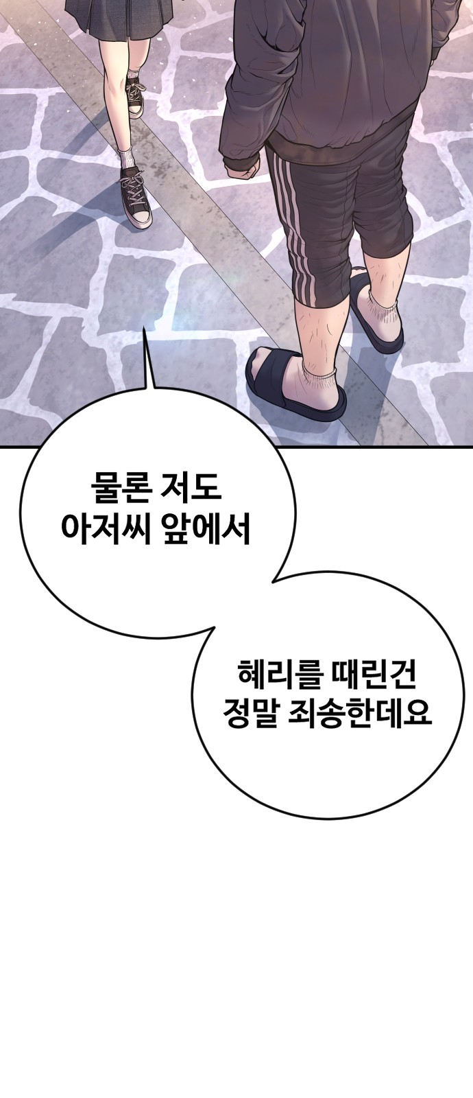 64 페이지