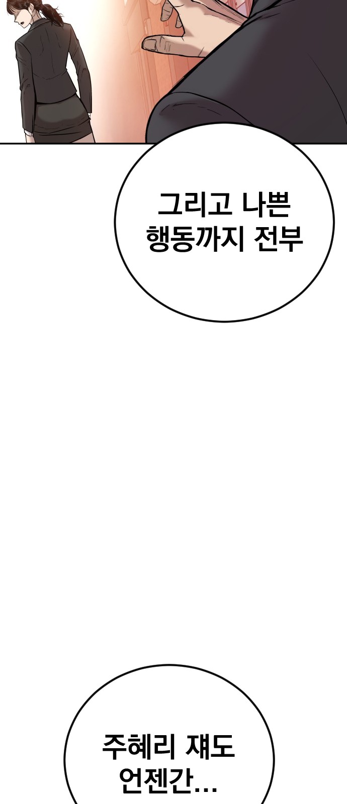 68 페이지