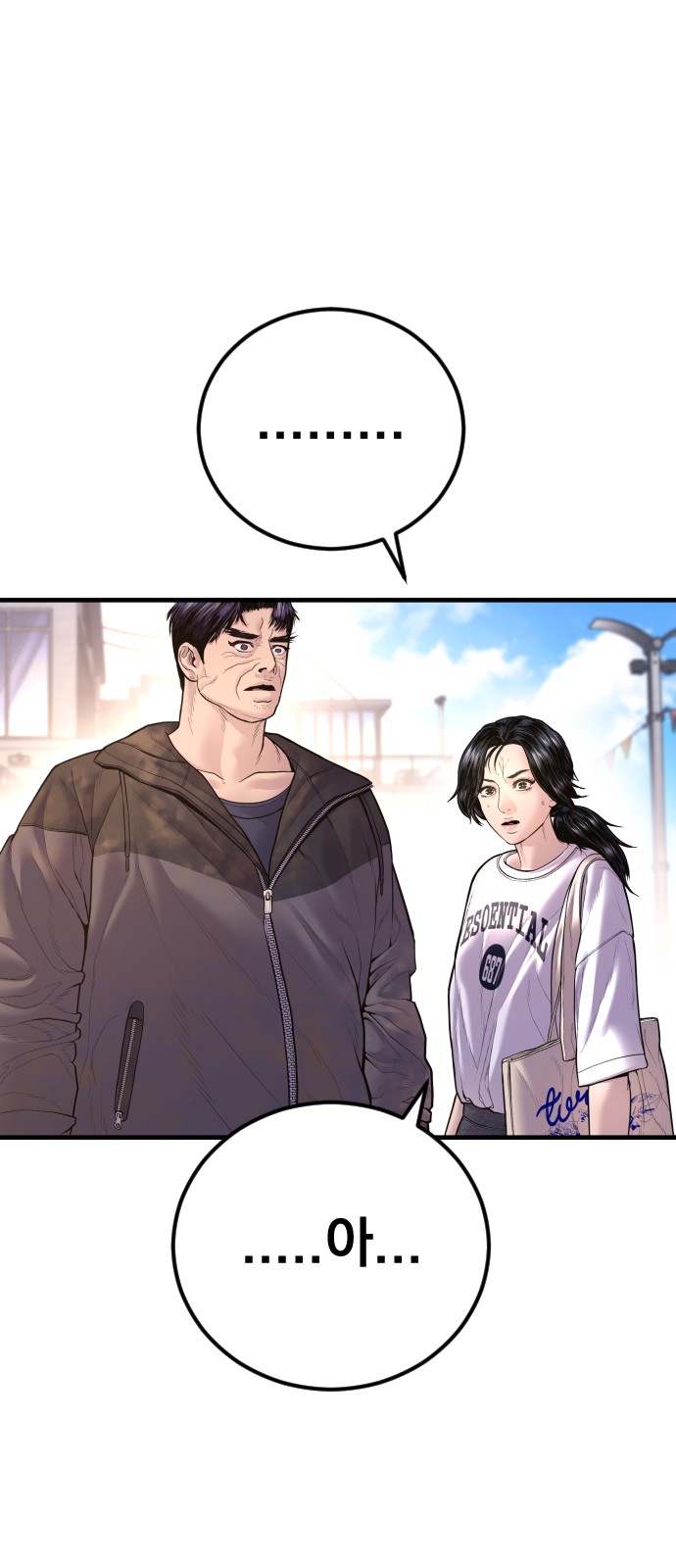 72 페이지