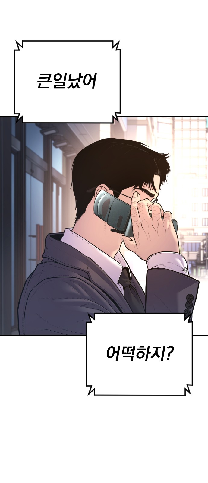 74 페이지