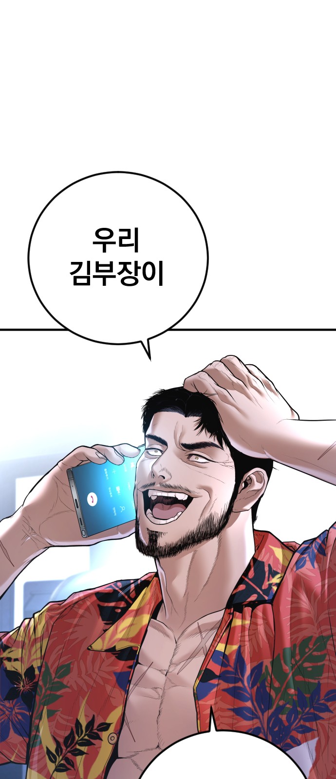75 페이지