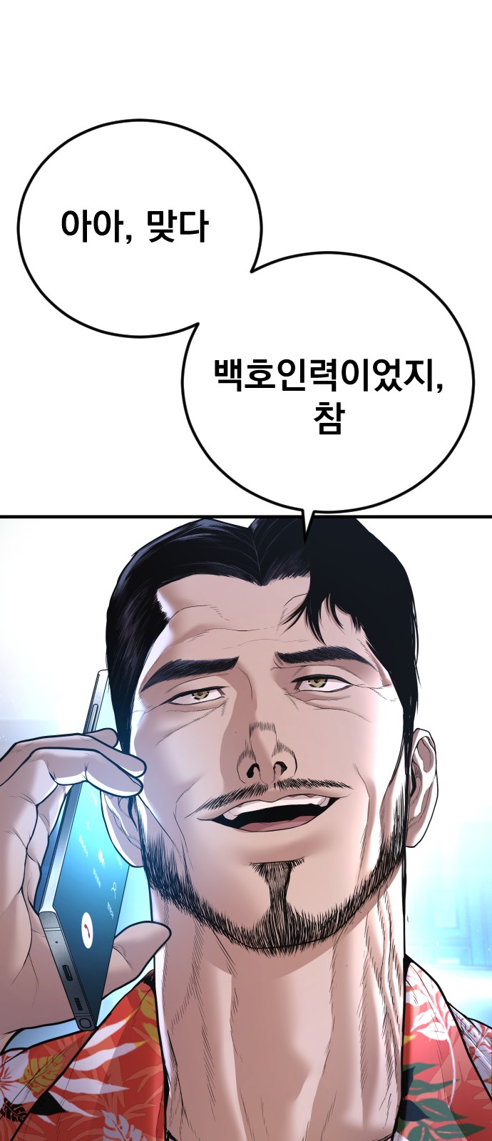 78 페이지