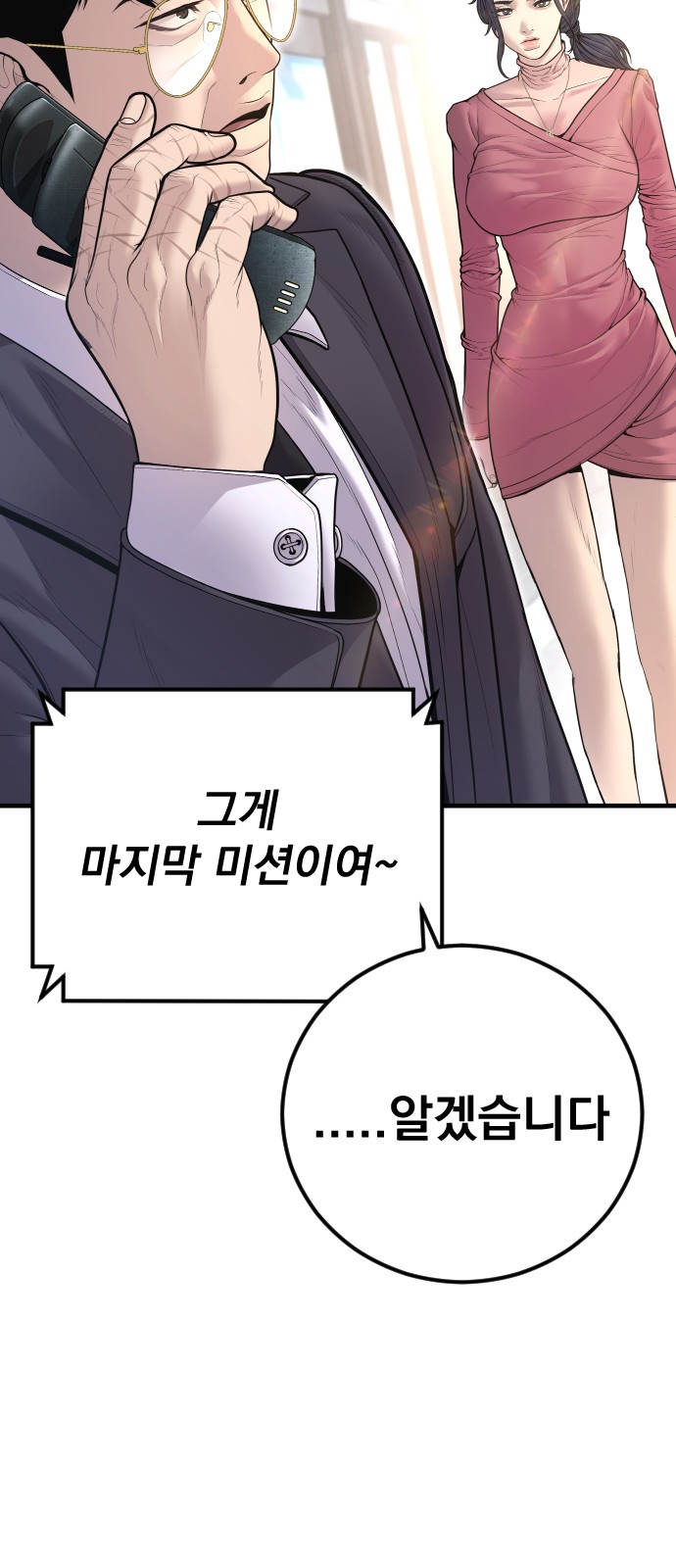 82 페이지