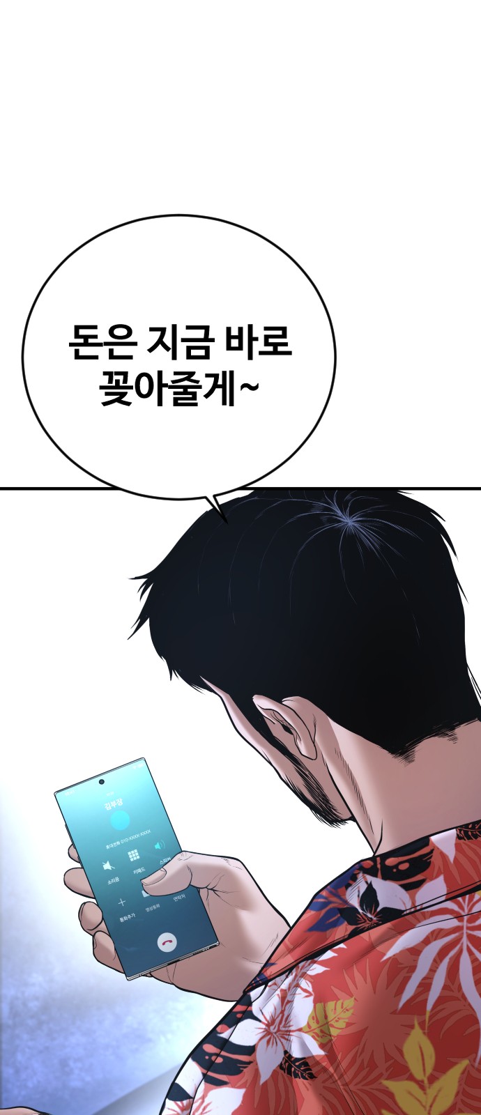 83 페이지