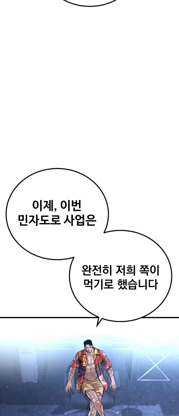 87 페이지