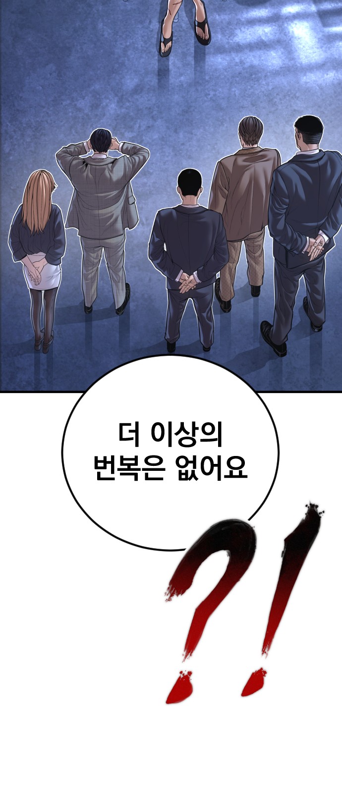 88 페이지