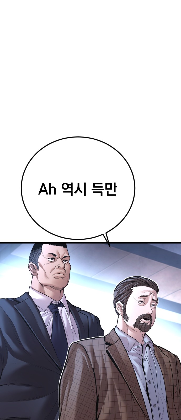 89 페이지