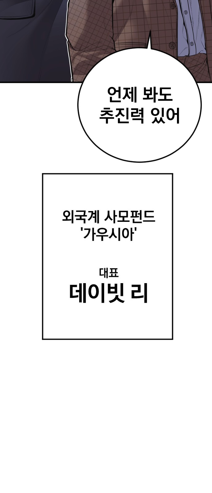 90 페이지