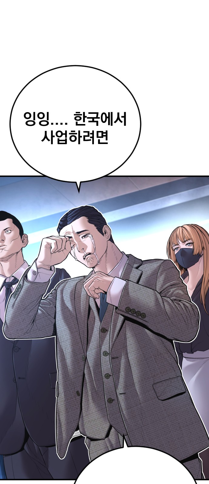 91 페이지
