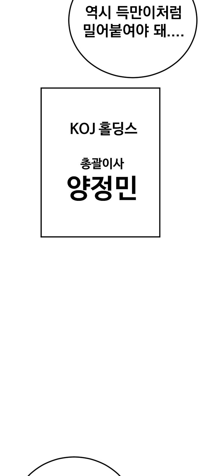 92 페이지