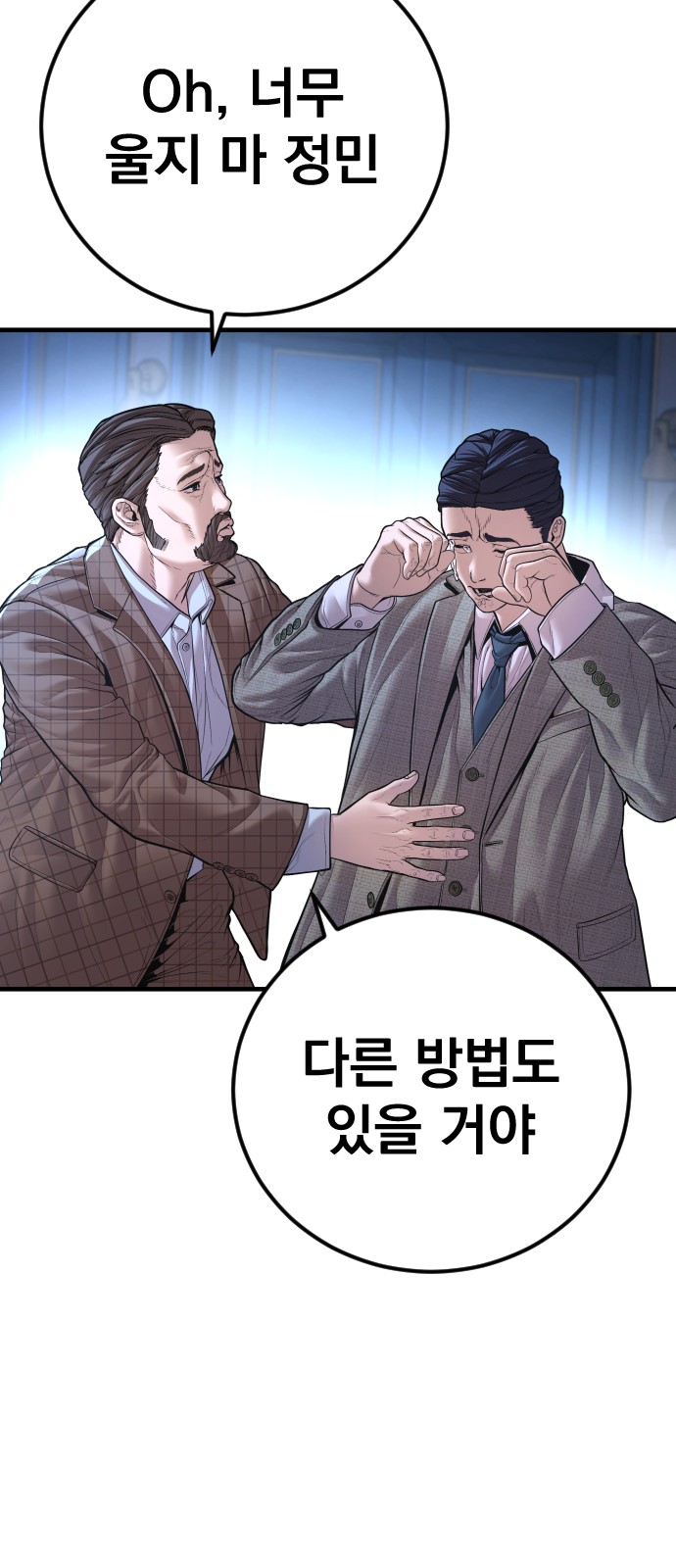 93 페이지
