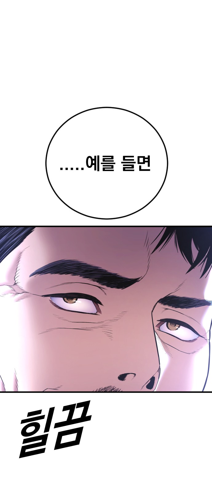 94 페이지