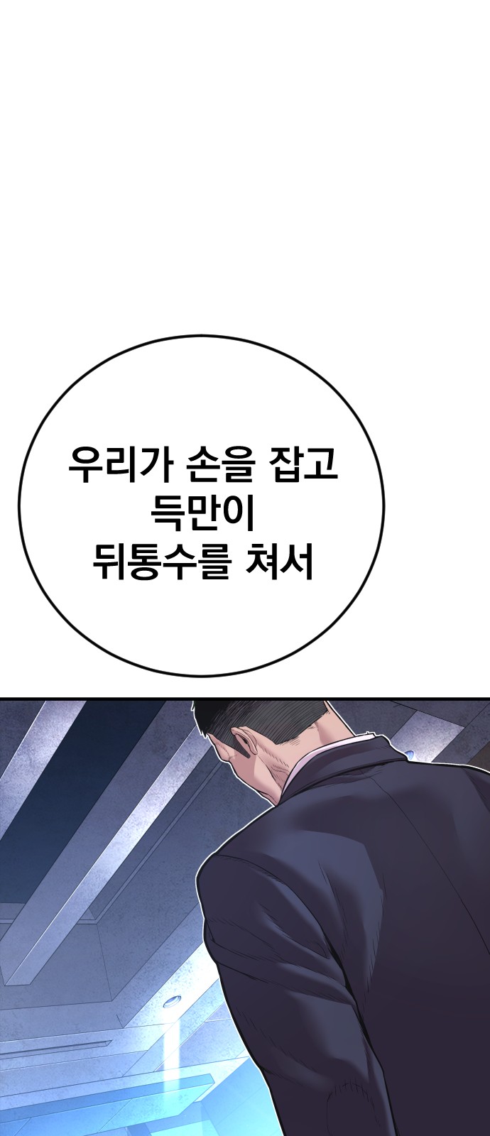 95 페이지