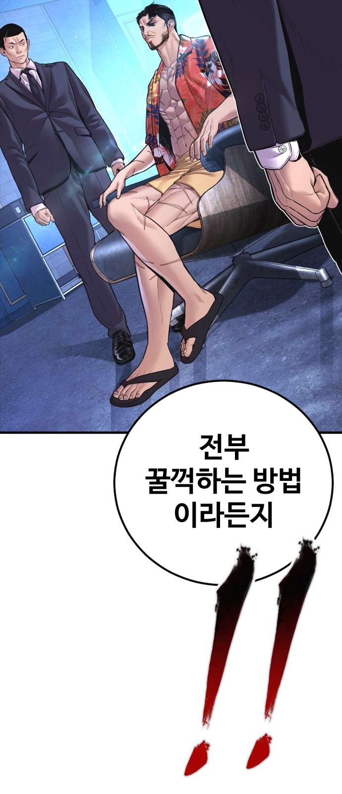96 페이지