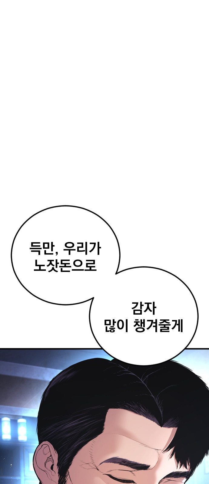 97 페이지