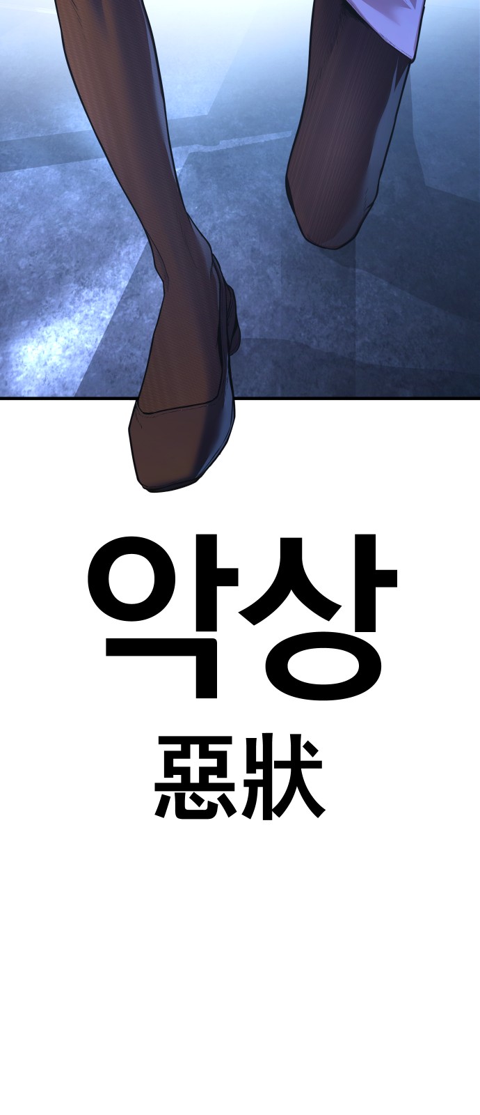 100 페이지