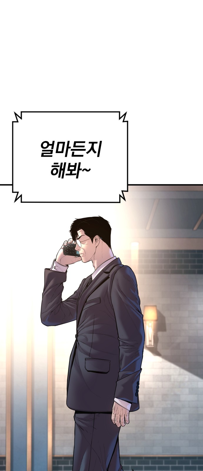 105 페이지