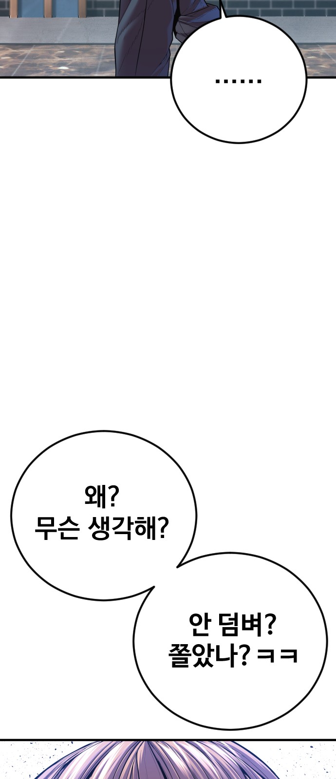 106 페이지