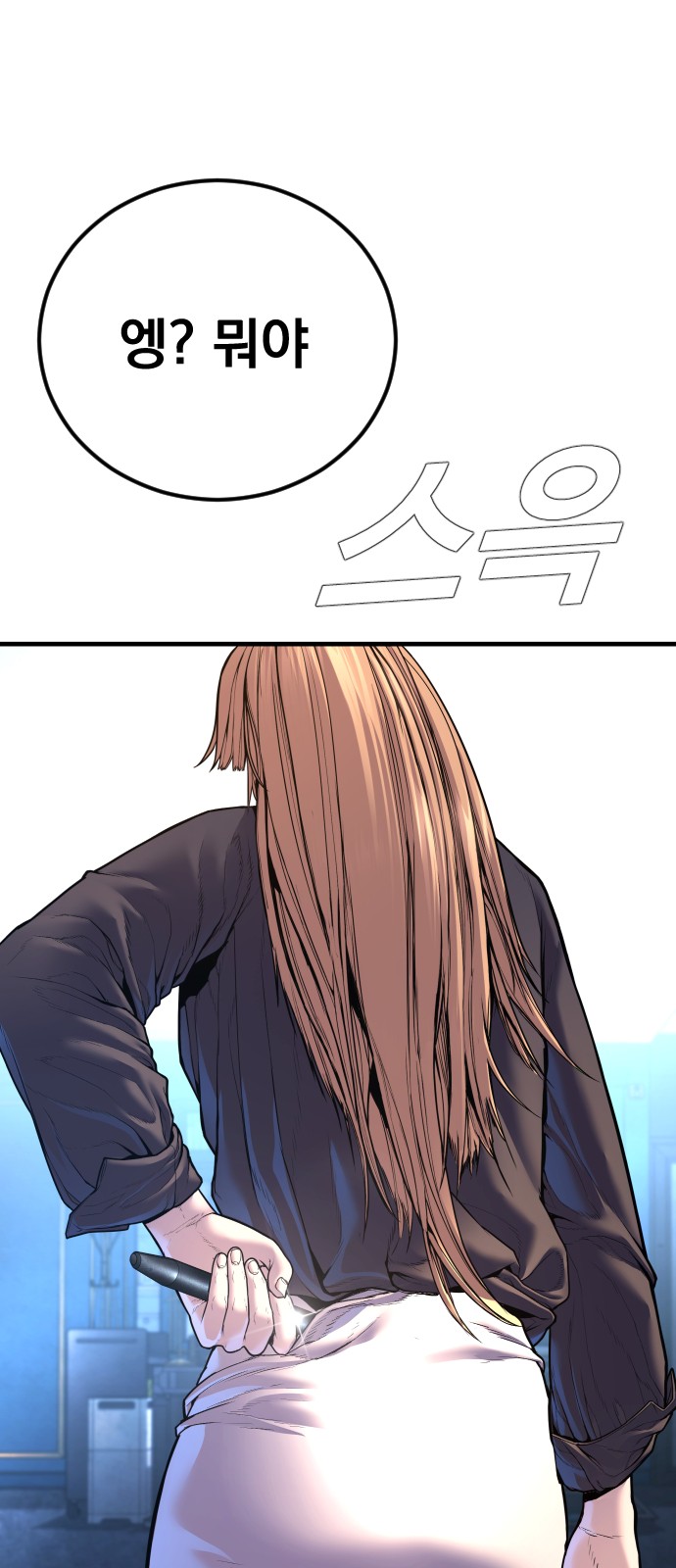 108 페이지