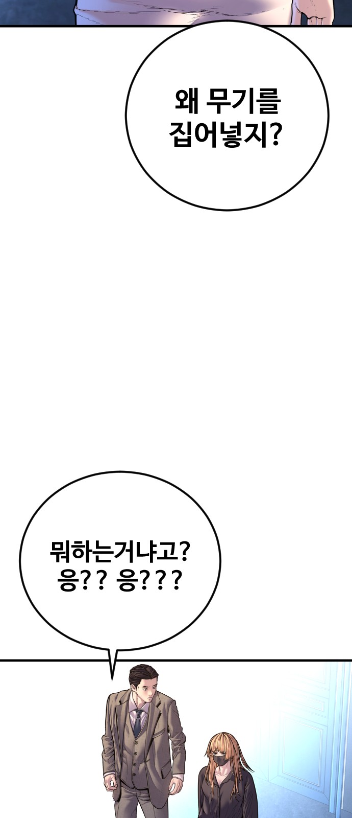 109 페이지
