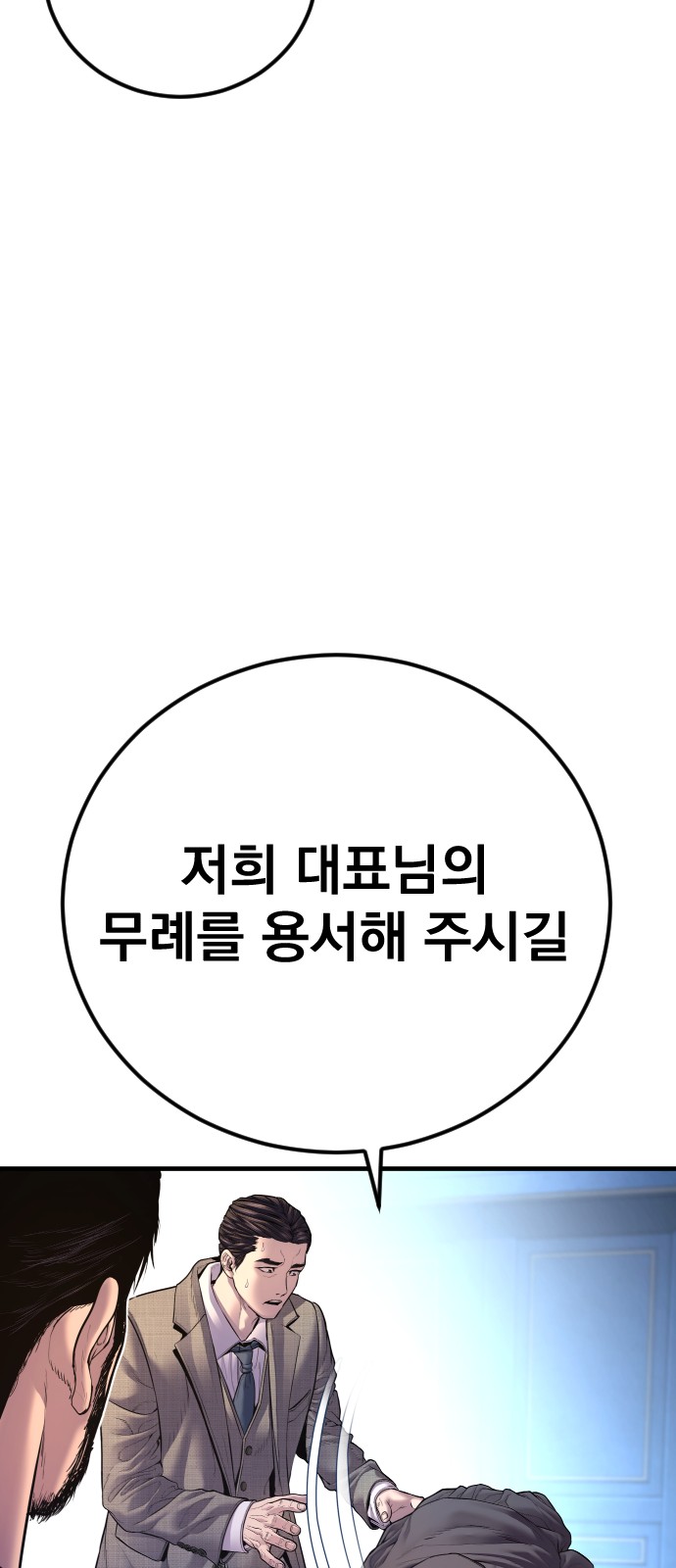 112 페이지