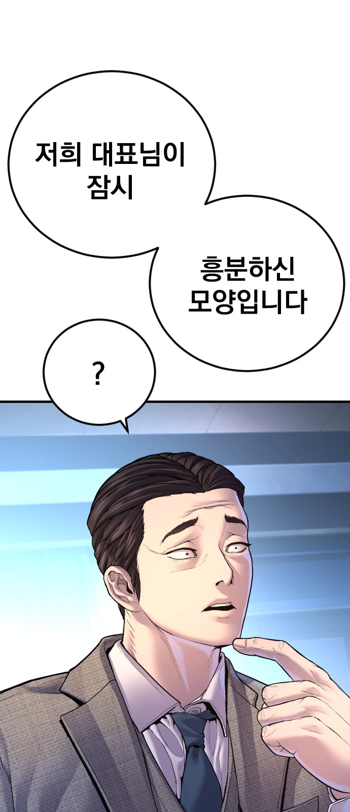 114 페이지