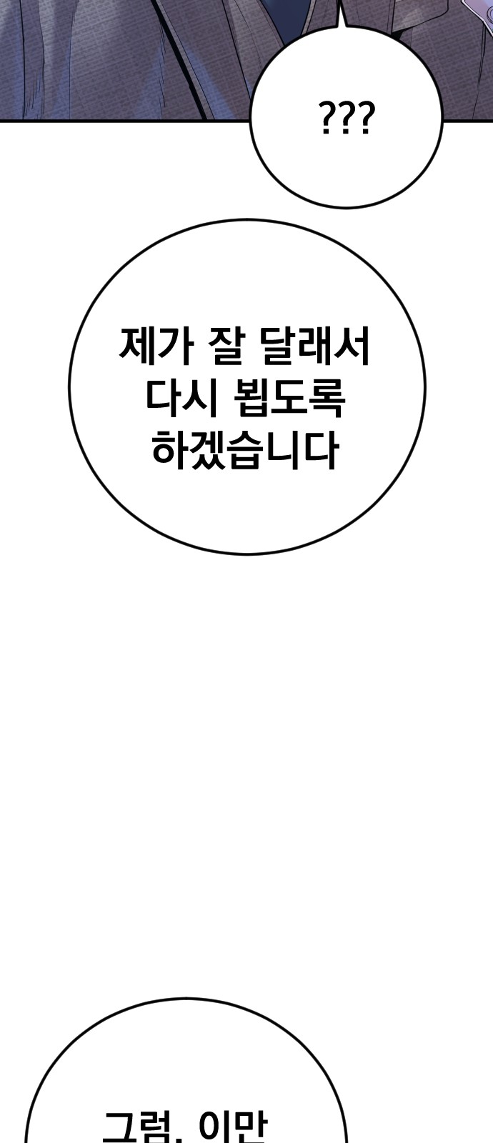 115 페이지
