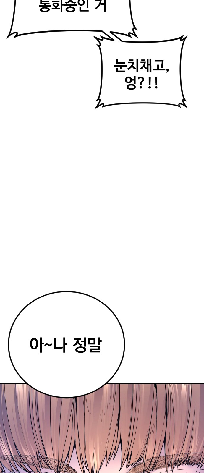 119 페이지
