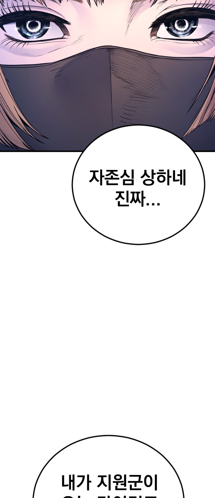 120 페이지