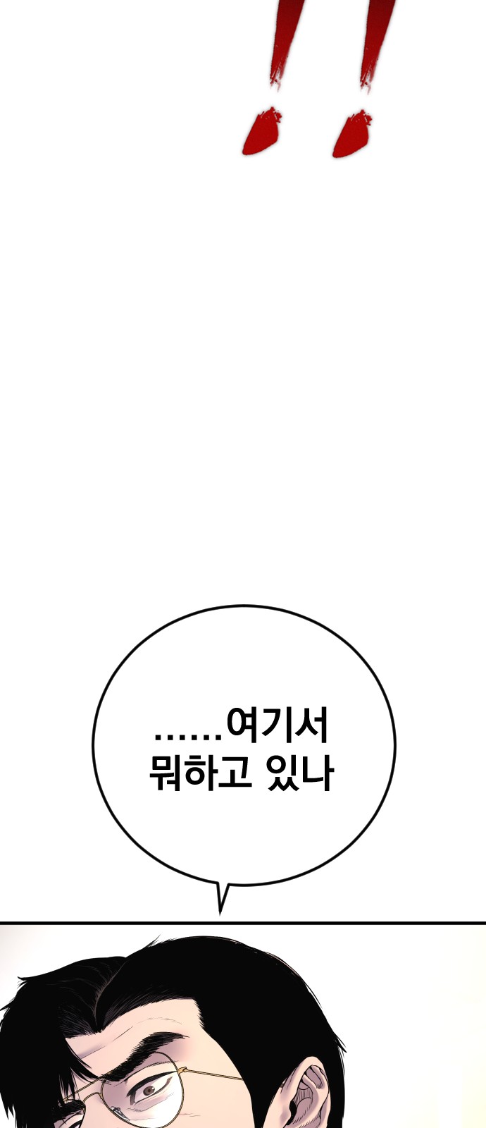 122 페이지