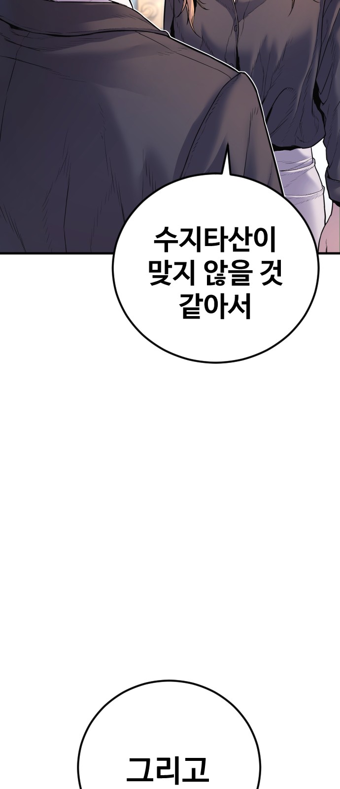 126 페이지