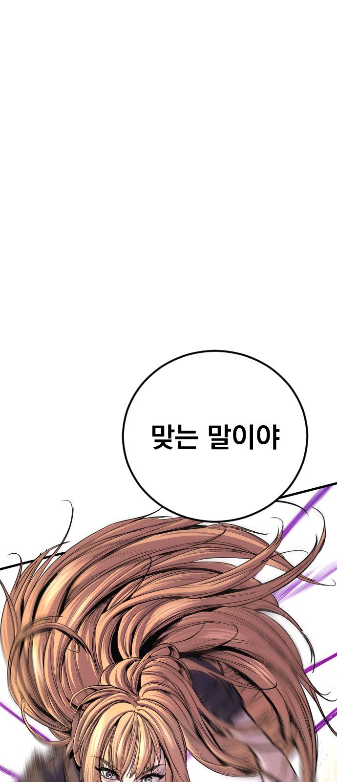 133 페이지