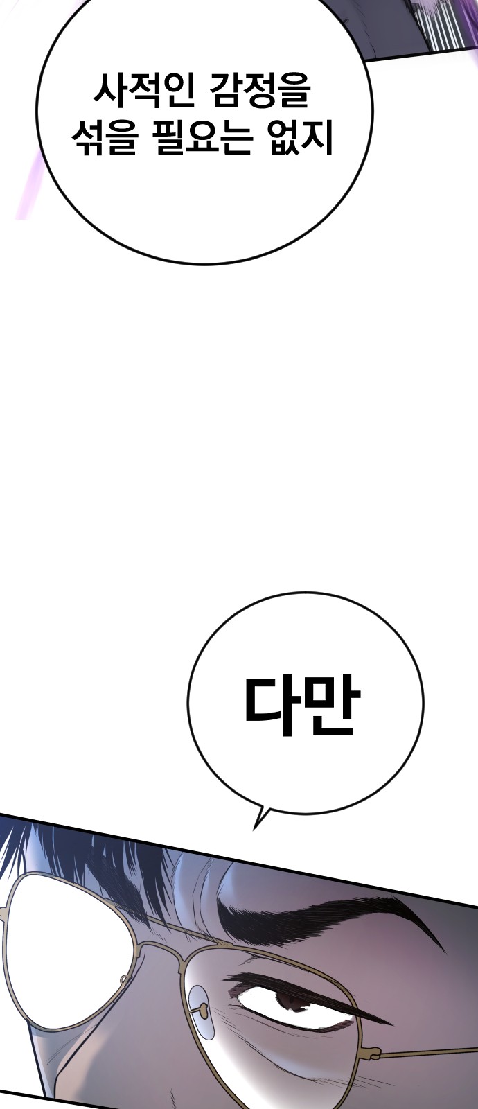 136 페이지