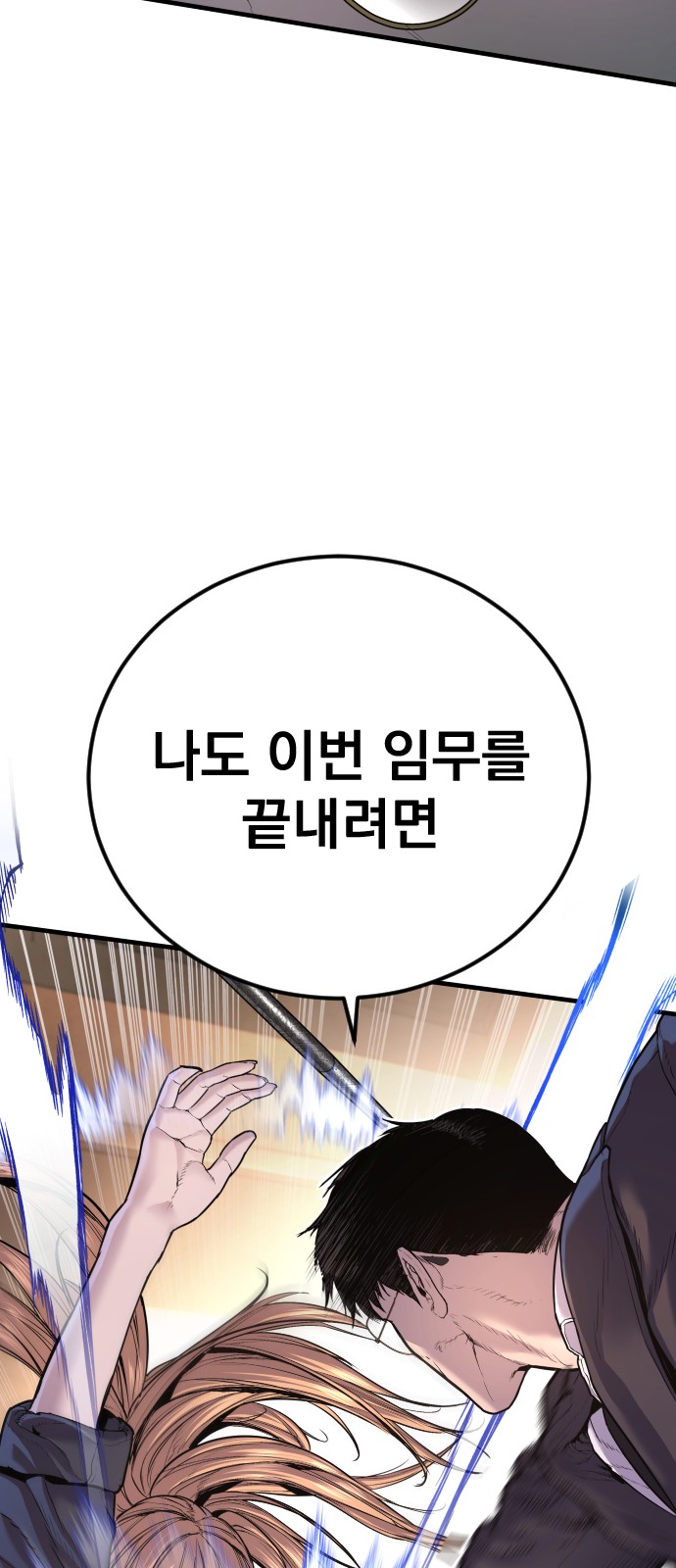 137 페이지