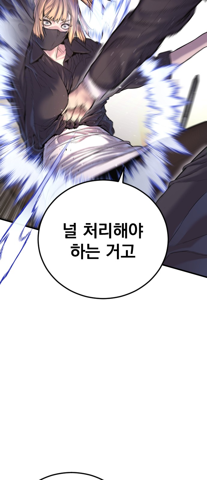 138 페이지