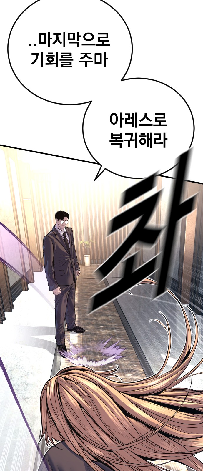 139 페이지