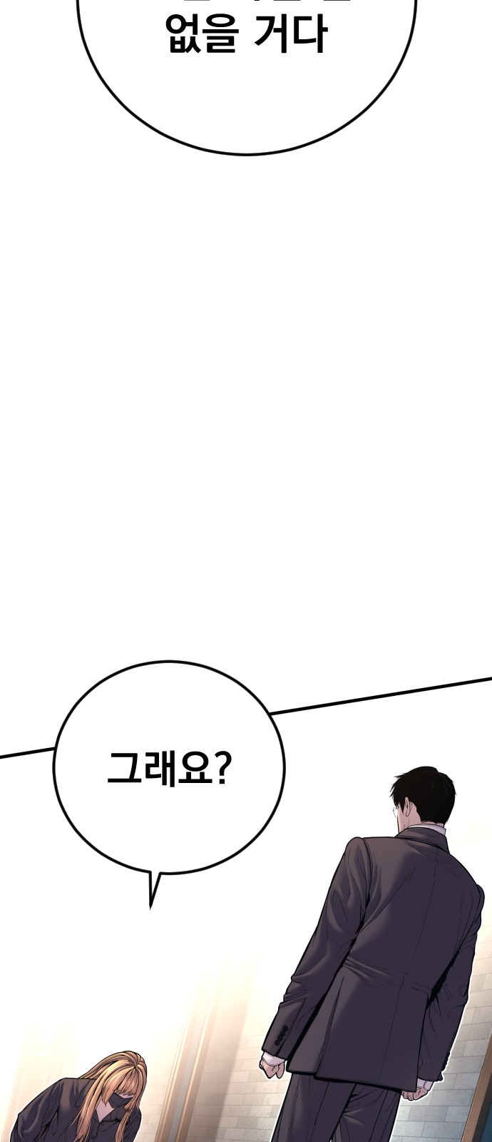 141 페이지