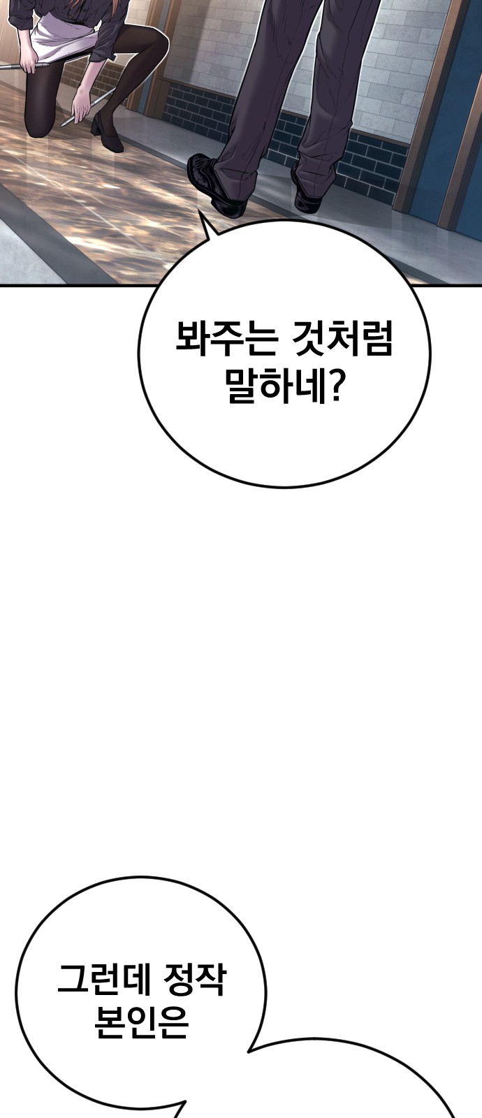 142 페이지