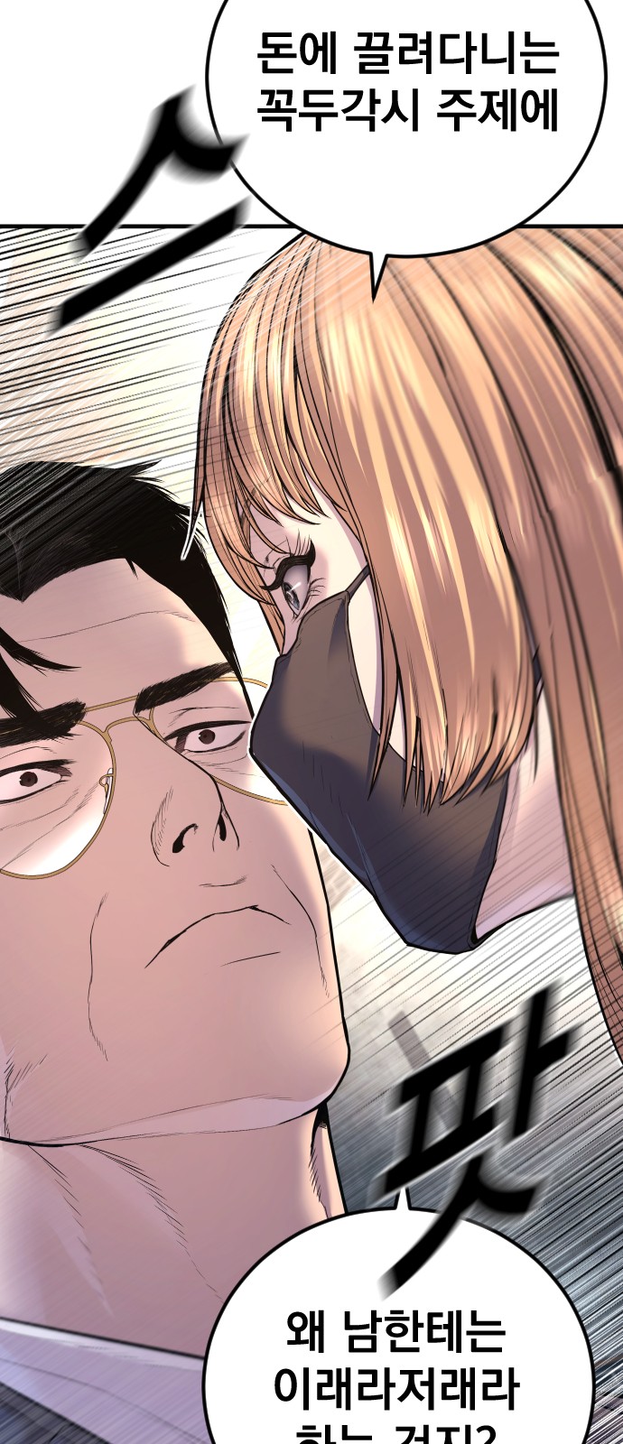 143 페이지