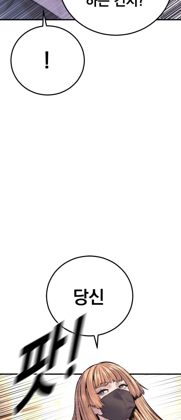 144 페이지