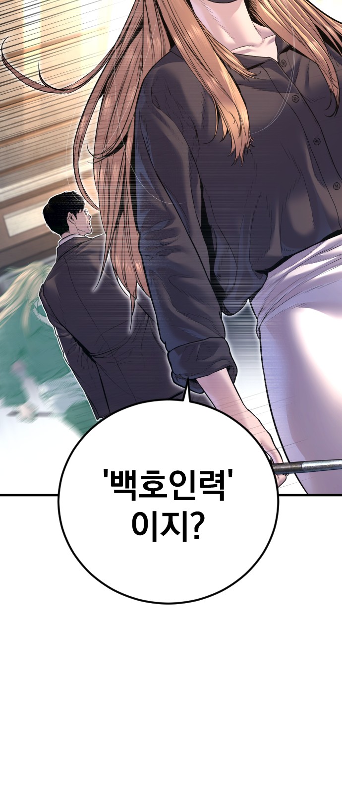 145 페이지