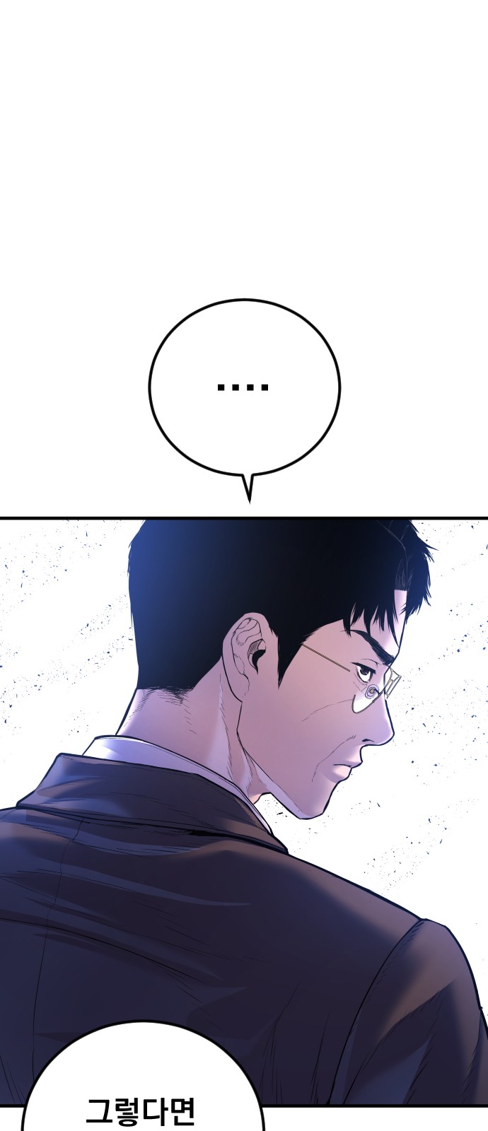 146 페이지