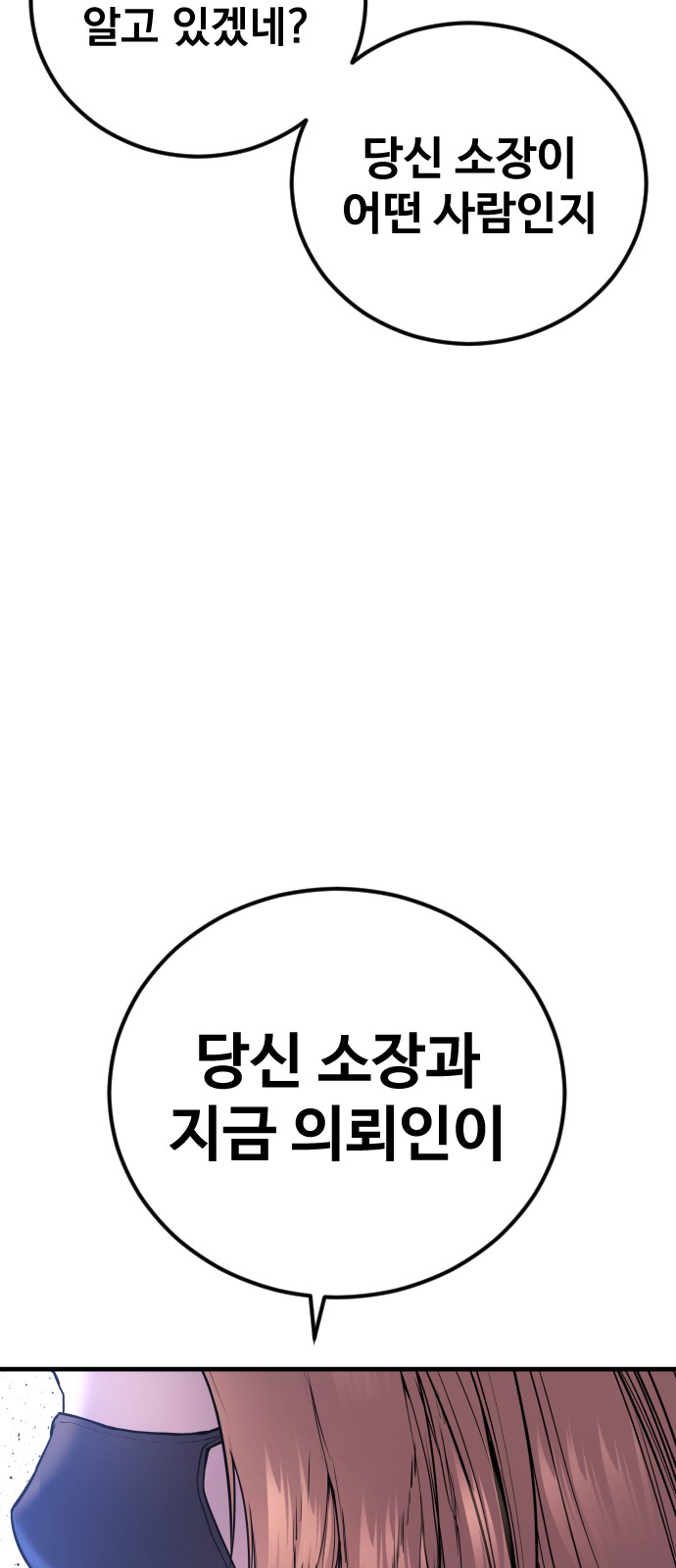 147 페이지